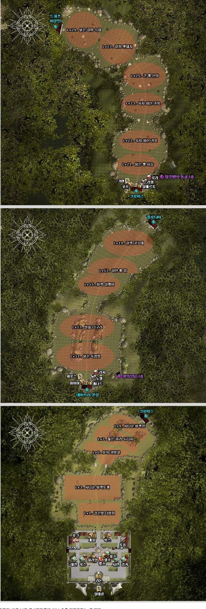 국산 신작 RPG 게임들이 실패하는 이유.jpg | 인스티즈