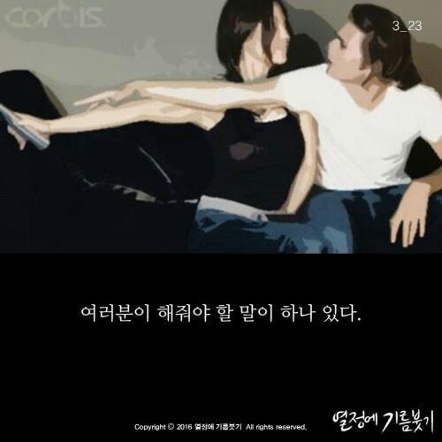 대기만성? | 인스티즈