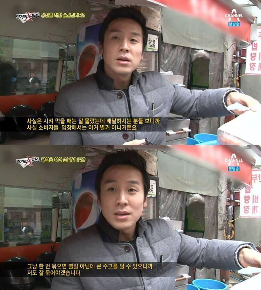 배달음식 그릇을 씻어서 내놓아야 하는 이유.ㅇㄱㄹㅇ | 인스티즈