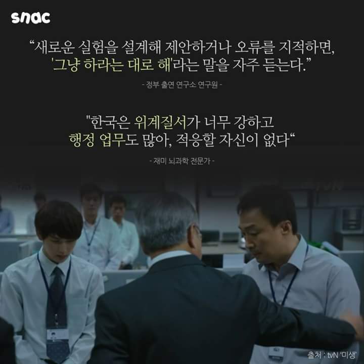 한국에 사표내는 사람들.jpg | 인스티즈