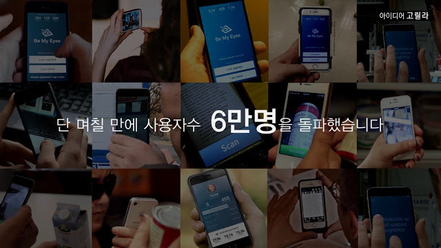 나의 눈이 되어주세요 | 인스티즈
