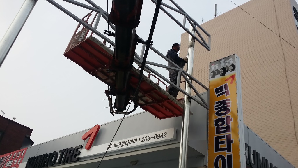 종합타이어 이미지
