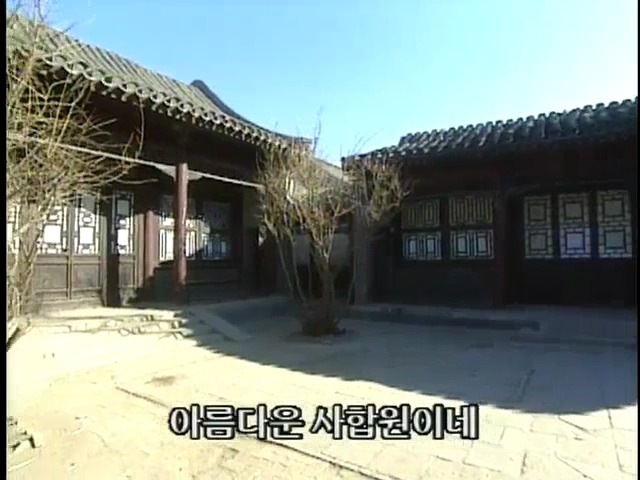 [황제의딸2] 38. 회복과 치유 | 인스티즈