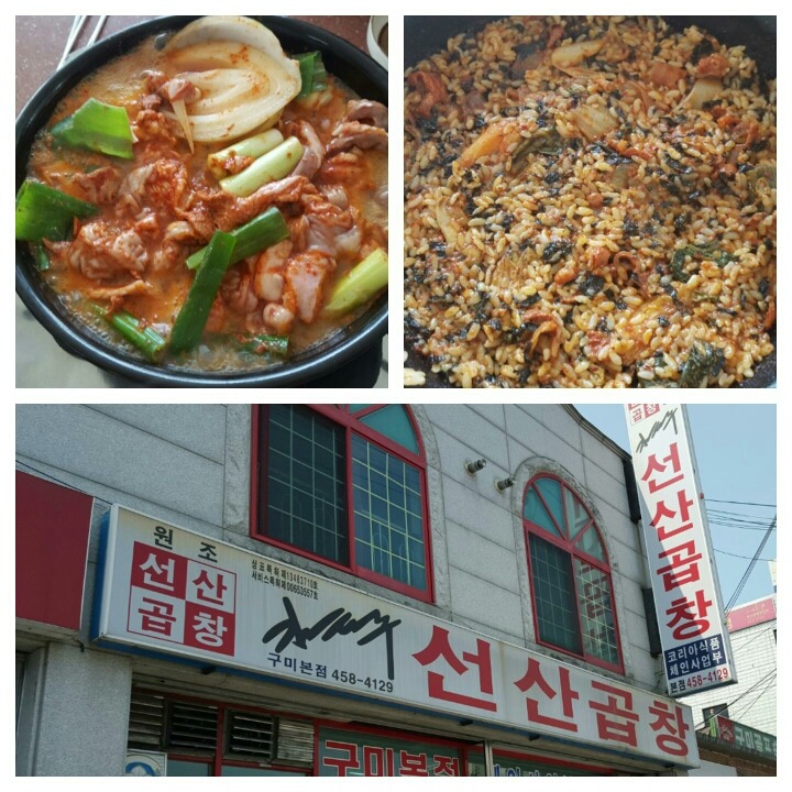 우돈종가 이미지