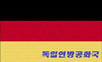 봅슬레이 트랙에서 자전가 타기 | 인스티즈