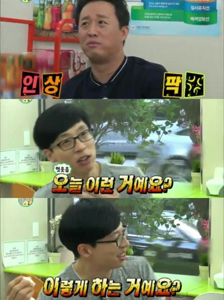 무한도전) 배고픔이낳은 팀플레이.jpg | 인스티즈