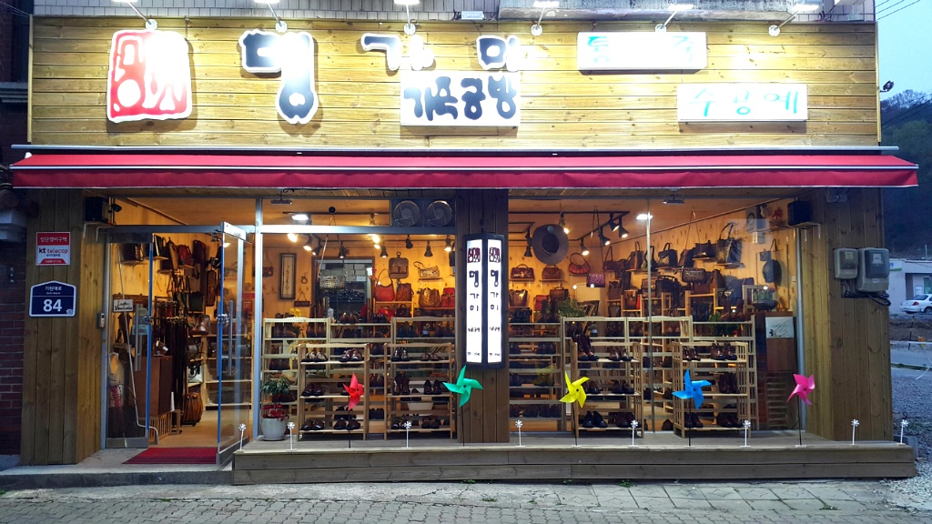 맹가미 이미지