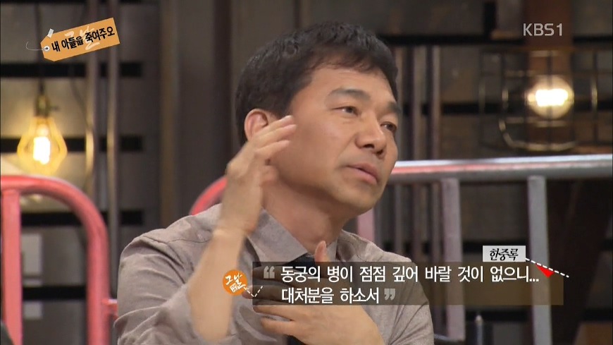 어머니를 죽이려 하는 아들 | 인스티즈