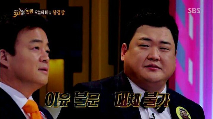 삼겹살을 대하는 김준현의 태도 | 인스티즈