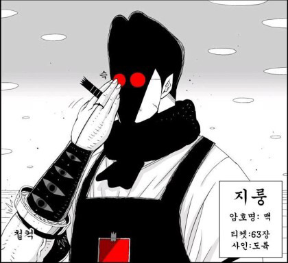 헬퍼에서 나름 멋있었는데 언급이 없는 캐릭터 | 인스티즈