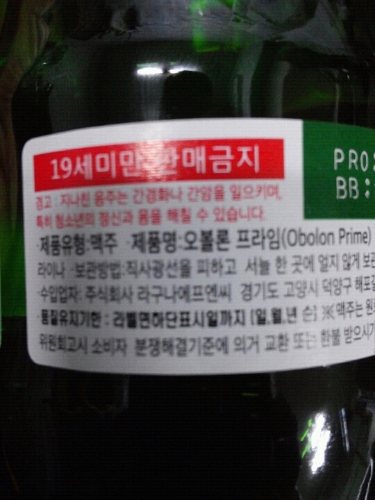 프라임 이미지