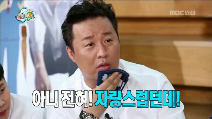 [무한도전] 정준하 놀리는 유재석 | 인스티즈