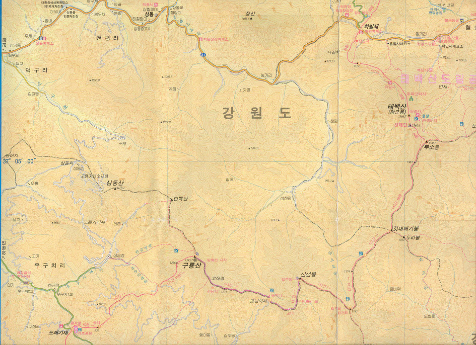백두여행사 이미지