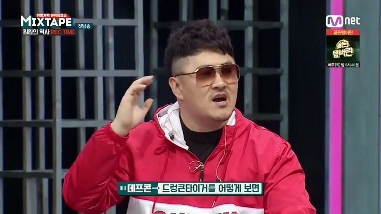 힙합 했다가 까이는 이상민 | 인스티즈