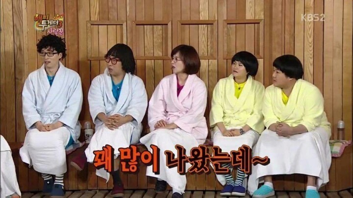 하하 아버지 칠순잔치에서 유재석이 3번 놀란 이유.jpg | 인스티즈