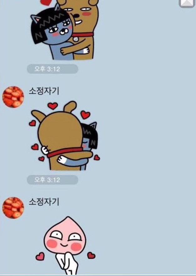 남친에게 그만 만나자는 여친 | 인스티즈