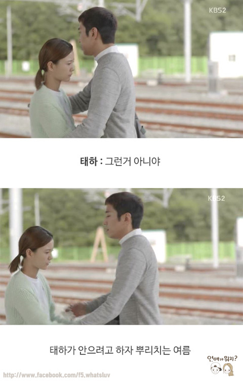 5년간의 연애 | 인스티즈
