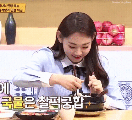 강미나.gif+jyp | 인스티즈