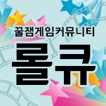 딸래미 파는 사랑이아빠 | 인스티즈