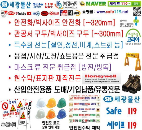 현수막도매 이미지
