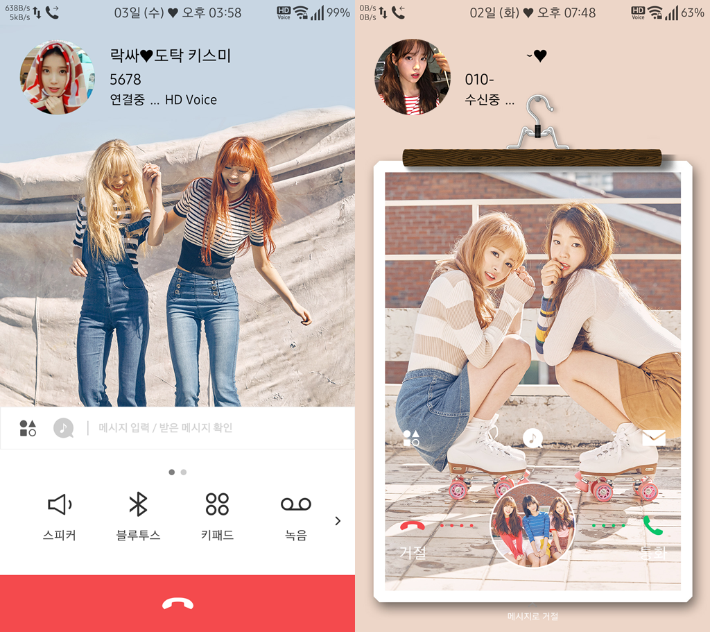 T전화 4.0 테마 - 98번째 오마이걸 단체 테마 두번째. png | 인스티즈