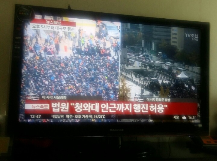 오피셜)법원 청와대 인근까지 행진 허용 | 인스티즈