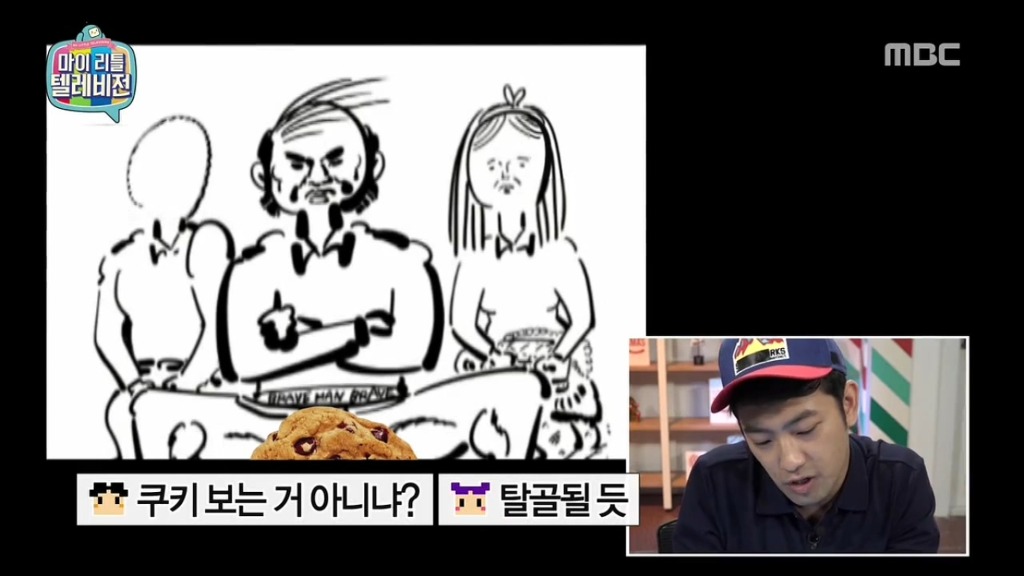 [마이리틀텔레비전] 마심위(마리텔심의위원회) 출동하고 난리 난 이말년의 바보년(丙申年) 달력 그림 | 인스티즈