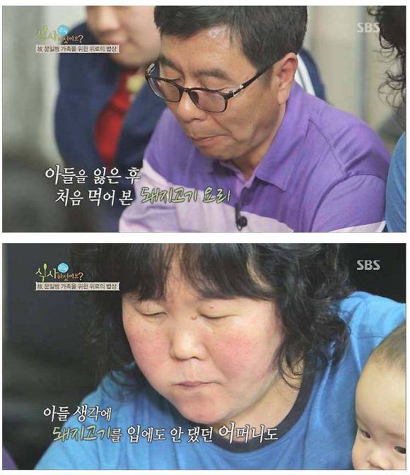 연평도 포격이후 돼지고기를 못드시는 아버지 | 인스티즈