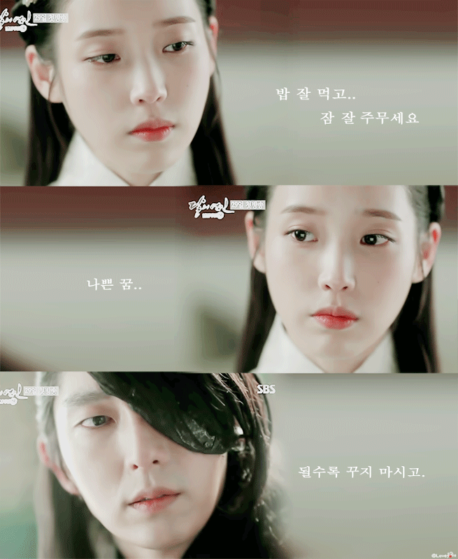 달의 연인 - 보보경심 려 아이유.gif | 인스티즈