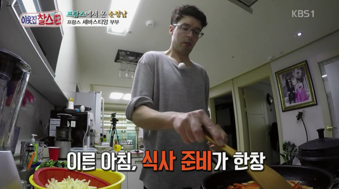 강력한 아내덕후 기운이 느껴지는 프랑스 남편 | 인스티즈