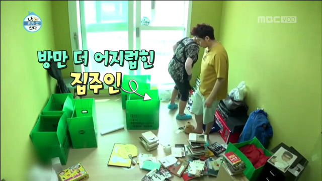 [나혼자산다] 전현무가 이사하다가 만난 김동완 팬.jpg | 인스티즈
