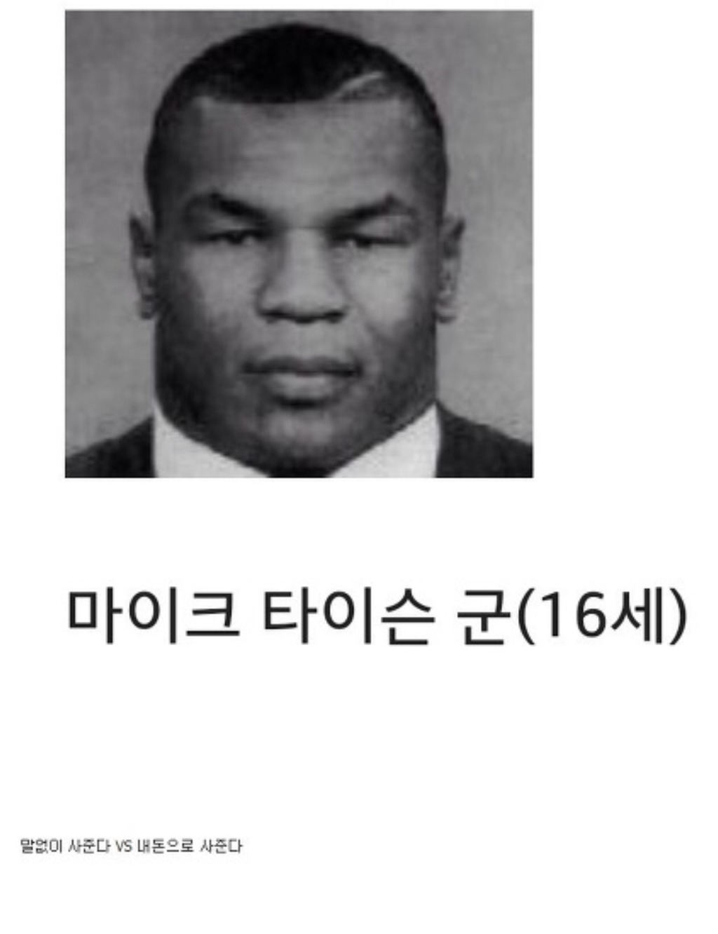 이 중딩 3명이 담배를 사달라고 한다면?? | 인스티즈