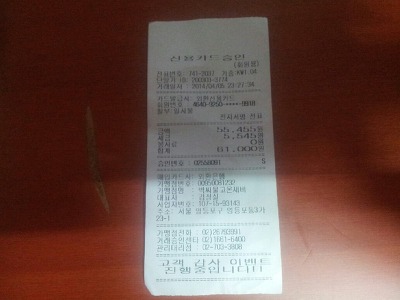 피닉스노래주점 이미지