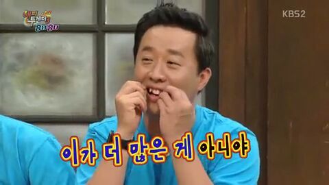 해피투게더 한 번 출연했다가 유느와 박명수에게 폭격당하는 정준하 | 인스티즈