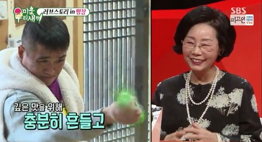 50살 짱구 실사판 같은 김건모ㅋㅋㅋㅋㅋㅋ (feat. 쉰짱구) | 인스티즈