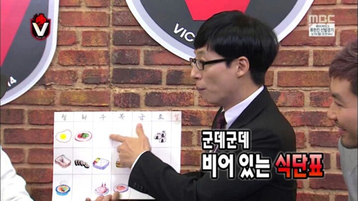 [무한도전] 무도 청문회 | 인스티즈