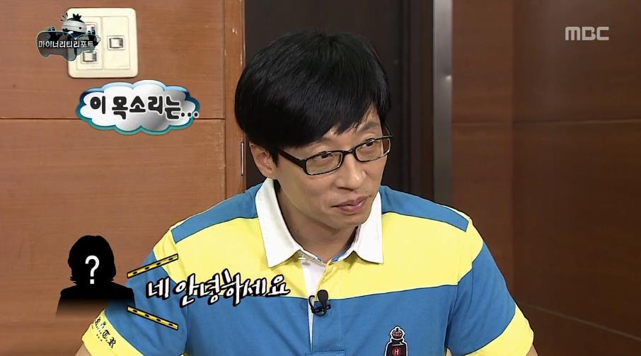 무한도전 마이너리티 리포트 티키타카.jpg | 인스티즈