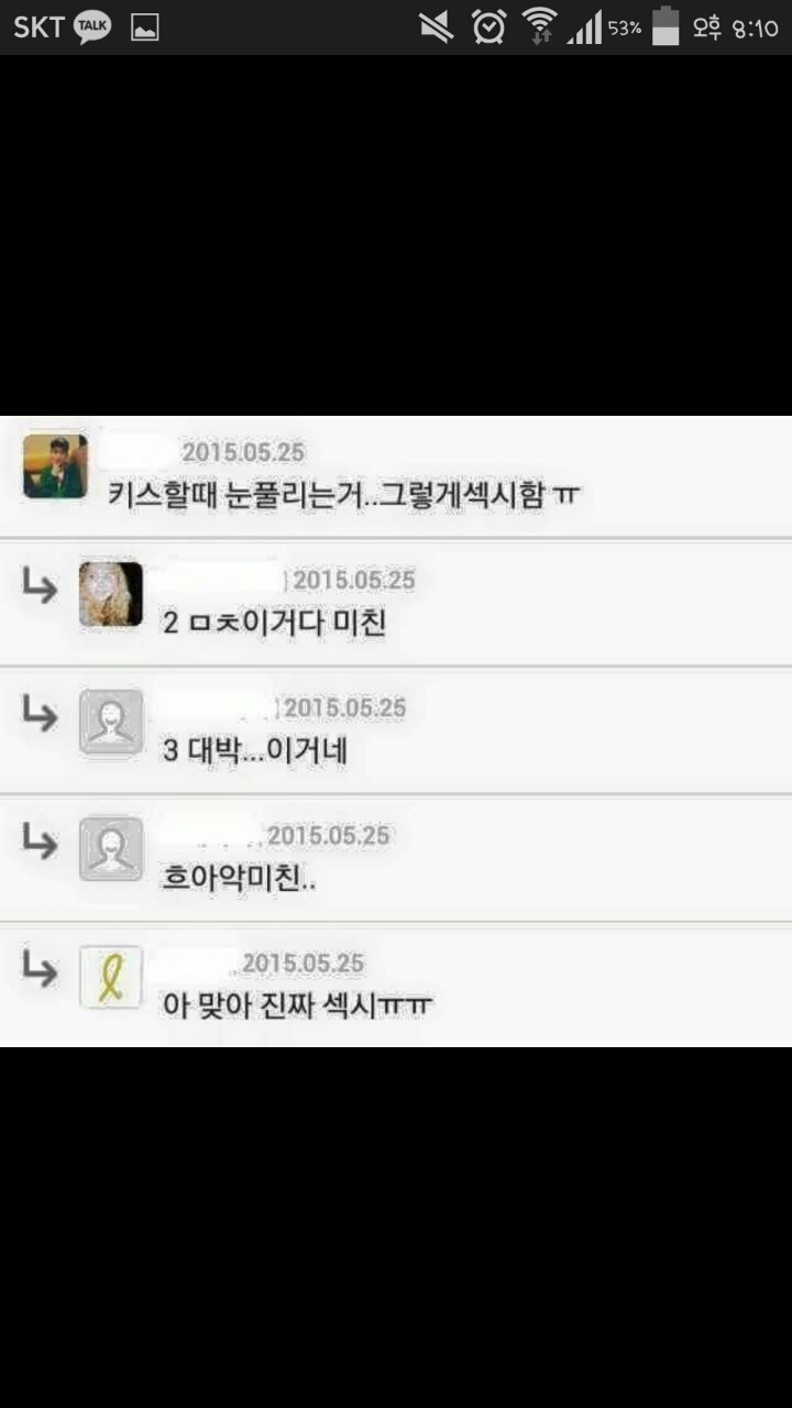 남자가 섹시해 보일때 | 인스티즈