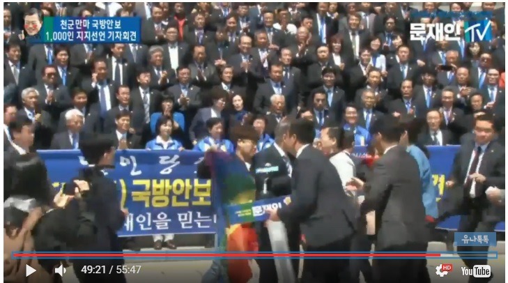 문재인 후보 경호 상태가 심각한 수준인데요 | 인스티즈