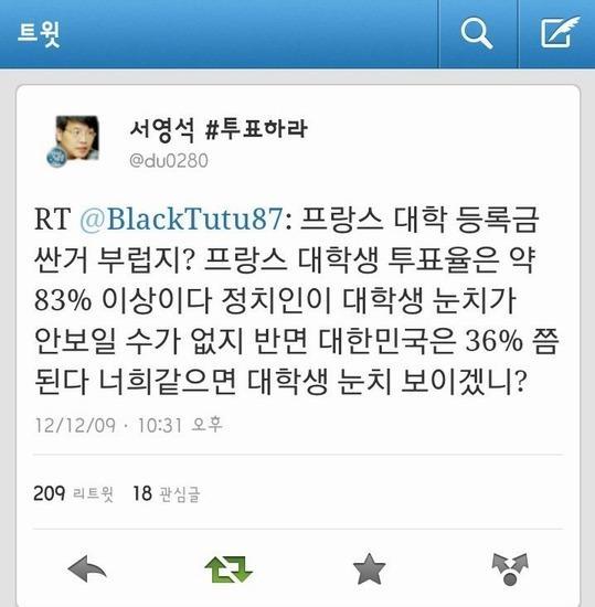 대학 등록금을 더 올려도 되는 이유 | 인스티즈