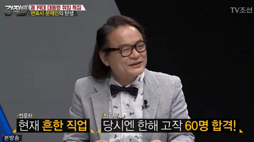 노무현 대통령의 위엄 | 인스티즈