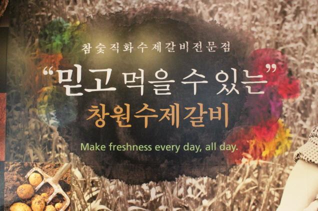 부산경남이 본점인 프랜차이즈들 | 인스티즈