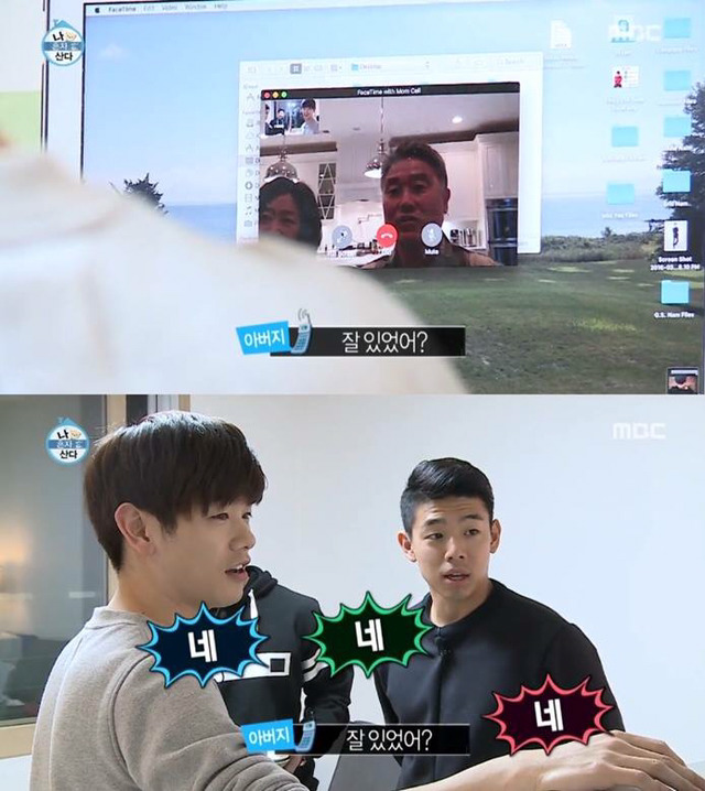 에릭남의 외로움 ㅠㅠ | 인스티즈
