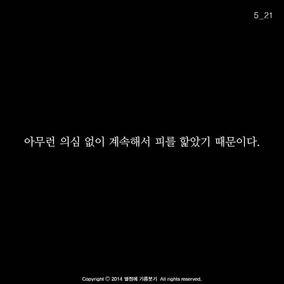 늑대의 죽음 | 인스티즈