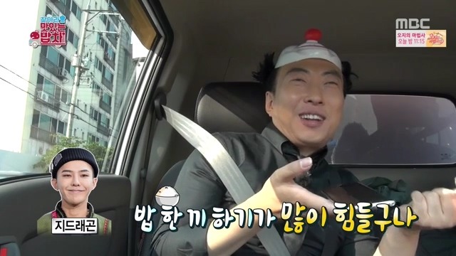 권지용 철벽방어.jpg | 인스티즈