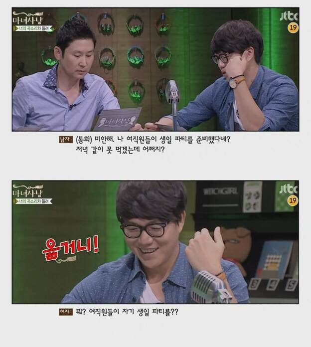 여친이 넘 착해서 질리는 남친 | 인스티즈