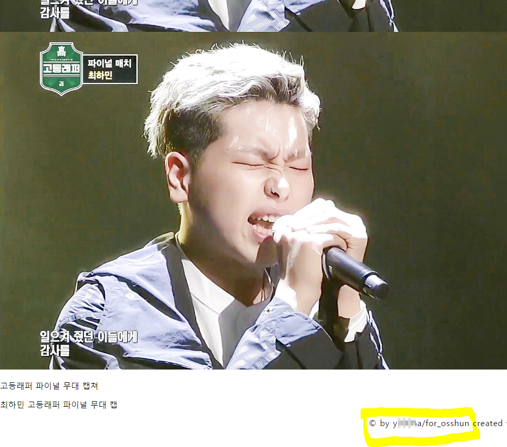참다 참다 쓰는 최하민 달글 사건의 진실 | 인스티즈