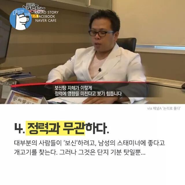 개고기를 먹지말아야 하는 설득력있는 이유 | 인스티즈