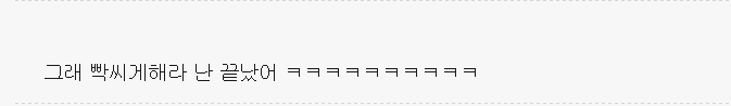 꼭 있는 유형 | 인스티즈