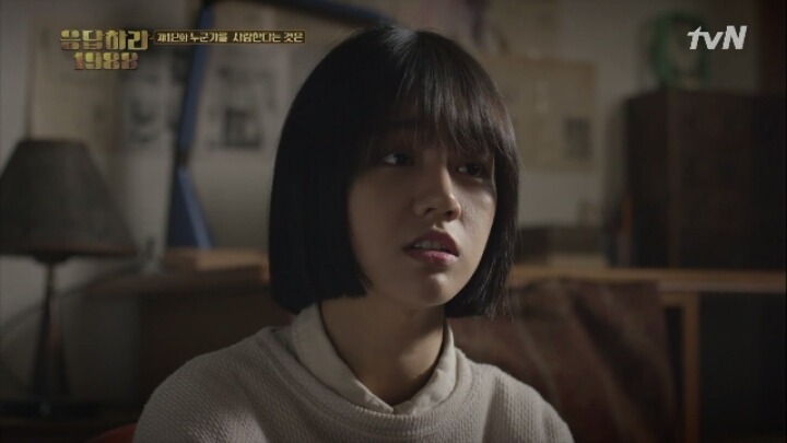 욕을 못하는 택이한테 직접 욕가르쳐주는 덕선맘 | 인스티즈